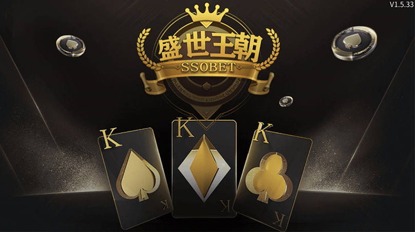 微星（H5+APP）盛世王朝棋牌运营版-八妹源码