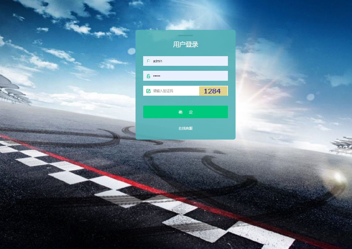 凤凰联盟源码带有代理模式契约功能-八妹源码