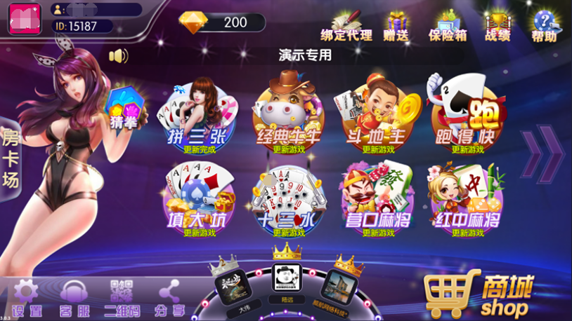 闲来锋游棋牌源码游戏(房卡+金币+俱乐部)-八妹源码