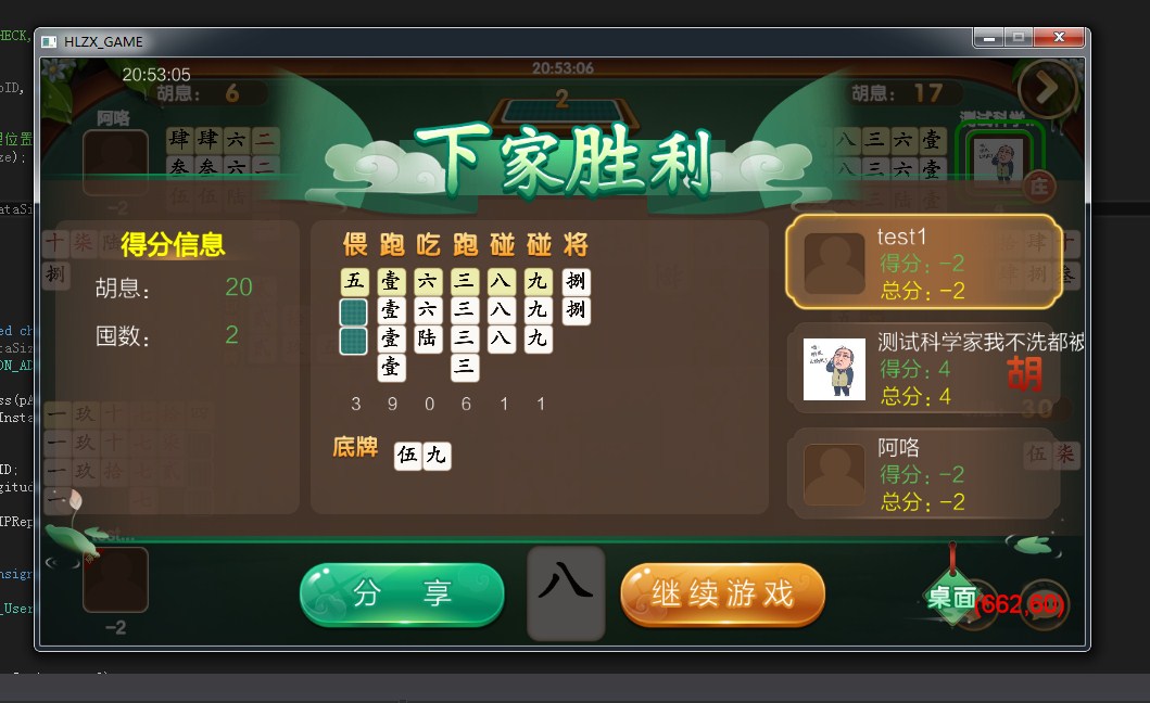 致一棋牌源码游戏平台(房卡+金币)俱乐部一体_八妹源码-9 致一棋牌源码游戏平台(房卡+金币)俱乐部一体_八妹源码-9