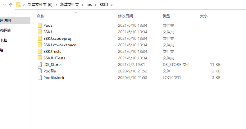 原生APP高仿火币合约交易所完整USDT源码,安卓,IOS端源码,币币,OTC承兑商,永续合约_八妹源码-9