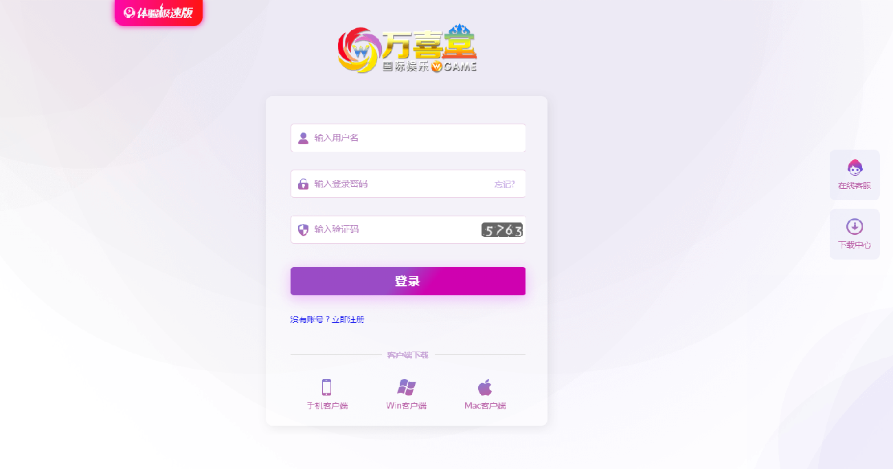 杏彩新UI系统完整采集全部修复完毕_八妹源码-5 杏彩新UI系统完整采集全部修复完毕_八妹源码-5