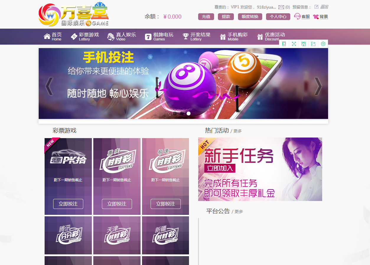 杏彩新UI系统完整采集全部修复完毕_八妹源码-6 杏彩新UI系统完整采集全部修复完毕_八妹源码-6