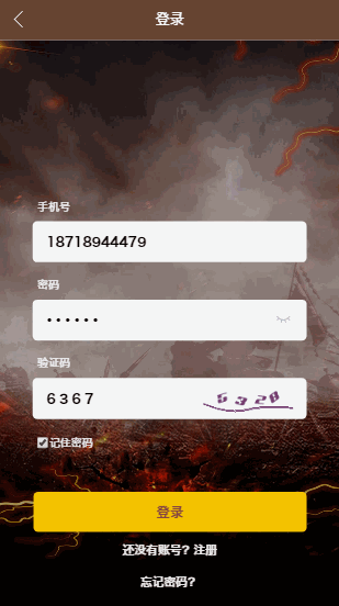 【战国区块链】最新亲测二开UI美化区块宠物源码-八妹源码