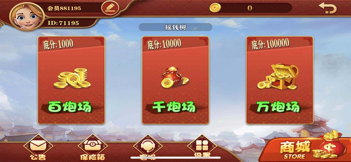 完整版大富豪二开带控分稳定,UI漂亮,服务器完整打包,带搭建教程_八妹源码-2