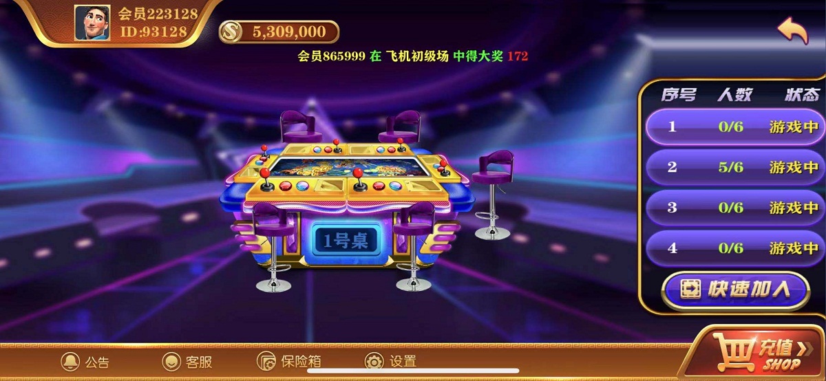 完整版大富豪二开带控分稳定,UI漂亮,服务器完整打包,带搭建教程_八妹源码-3