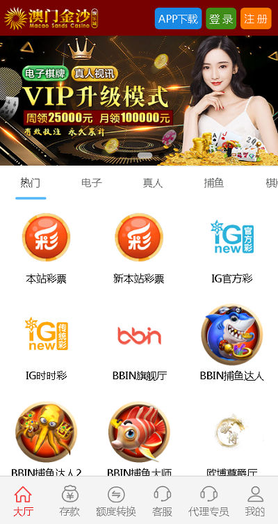 麒游第六娱乐城源码模板Vue框架开发,多语言版,新增虚拟币USDT充值通道_八妹源码-5 麒游第六娱乐城源码模板Vue框架开发,多语言版,新增虚拟币USDT充值通道_八妹源码-5