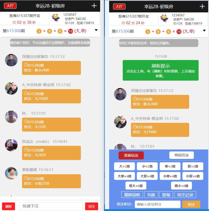 2020阿里金服完整运营版28已修复开奖和机器人_八妹源码-3 2020阿里金服完整运营版28已修复开奖和机器人_八妹源码-3