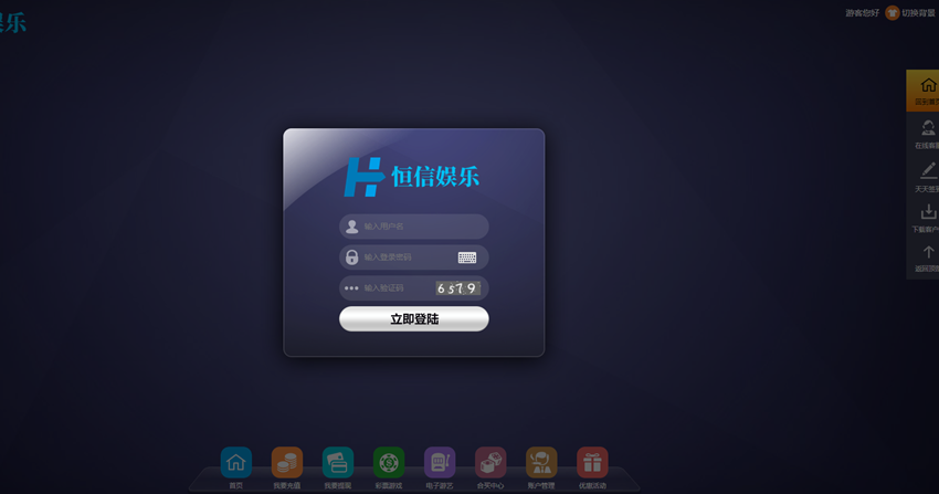 恒信修复二十分钟一期杏C二开版加KJ全修复-八妹源码