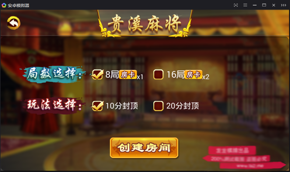 紫衫棋牌源码游戏房卡集合版完整源码_八妹源码-4 紫衫棋牌源码游戏房卡集合版完整源码_八妹源码-4