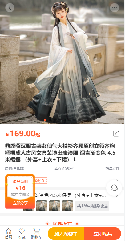 全开源商城系统/APP小程序公众号商城H5/商品采集/虚拟产品自动发卡发货_八妹源码-4