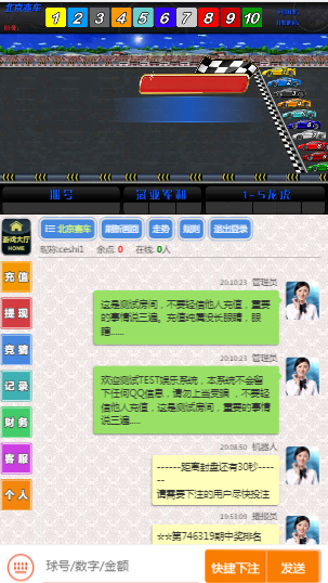 飞鸟系统最新熊猫娱乐完美运行采集最新版界面独立版_八妹源码-4