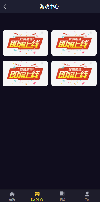 fastadmin框架短视频系统/视频知识付费源码/附带小说系统_八妹源码-5