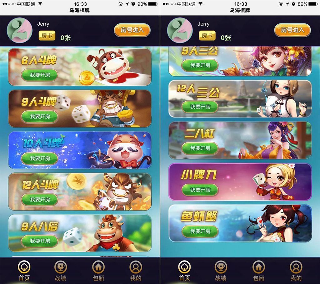 H5牛来了积分版模式源码完整全套-八妹源码