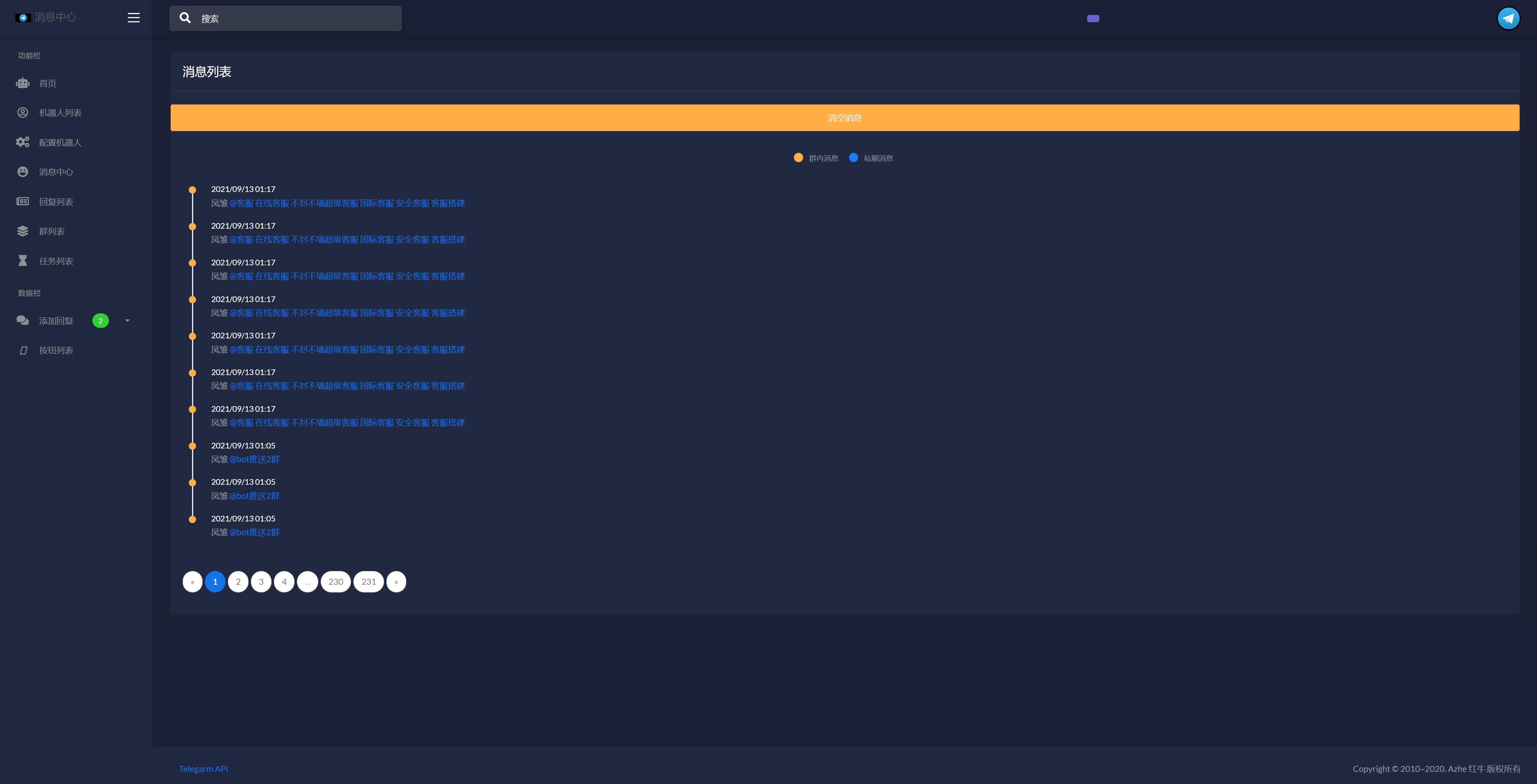 tg电报机器人系统/关键词回复/Telegram消息自动回复_八妹源码-3 tg电报机器人系统/关键词回复/Telegram消息自动回复_八妹源码-3