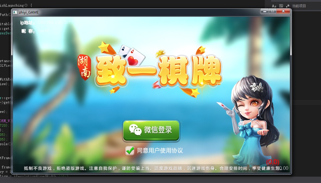 致一棋牌源码游戏平台(房卡+金币)俱乐部一体_八妹源码-3 致一棋牌源码游戏平台(房卡+金币)俱乐部一体_八妹源码-3