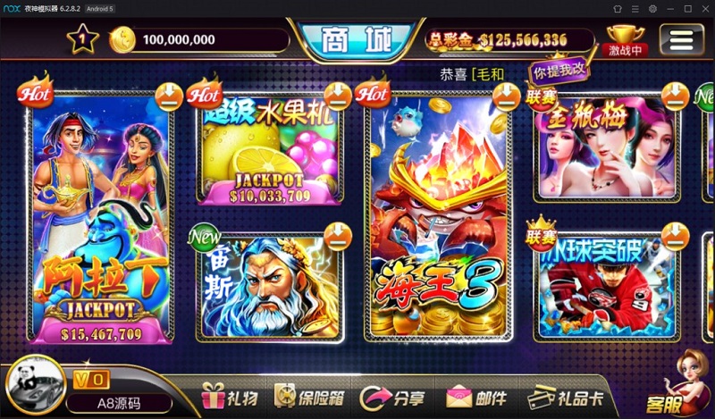 傲玩大玩家棋牌平台源码,棋牌搭建教程-八妹源码