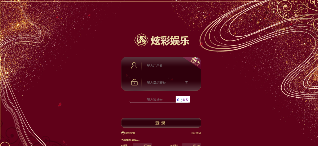 2021包网版杏鑫娱乐完整彩票+真人高端版本vue+js+开奖-八妹源码