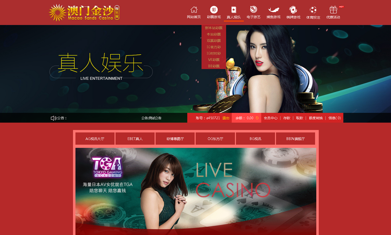 麒游第六娱乐城源码模板Vue框架开发,多语言版,新增虚拟币USDT充值通道_八妹源码-2 麒游第六娱乐城源码模板Vue框架开发,多语言版,新增虚拟币USDT充值通道_八妹源码-2