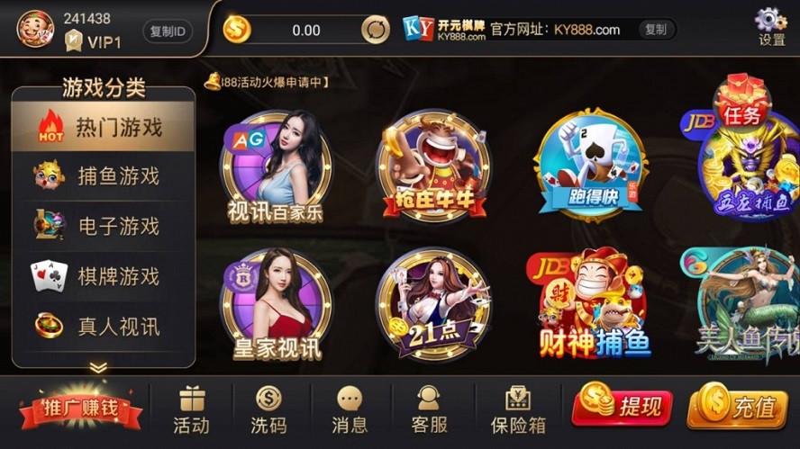 开元棋牌源码视讯APP平台完整版没有任何删减_八妹源码-3