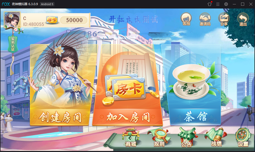 这是量推第三代修复版房卡棋牌游戏,配套视频教程,带搭建环境工具-八妹源码