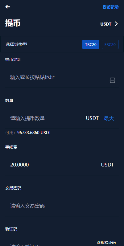 全新框架双语言交易所/币币交易所/质押挖矿/交易机器人_八妹源码-9 全新框架双语言交易所/币币交易所/质押挖矿/交易机器人_八妹源码-9