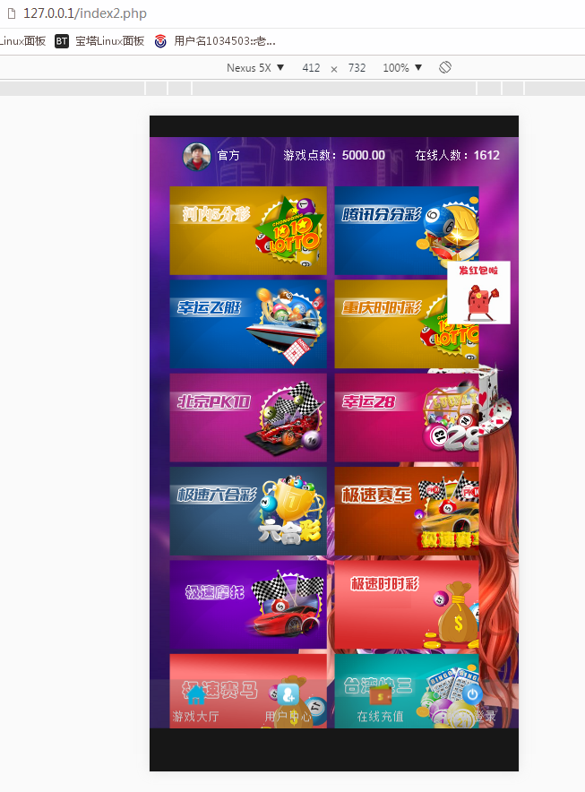 首发飞鸟免公众号+聊天室+无限开房+安装视频教-八妹源码