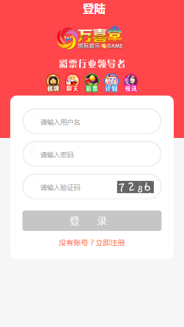杏彩新UI系统完整采集全部修复完毕_八妹源码-3 杏彩新UI系统完整采集全部修复完毕_八妹源码-3