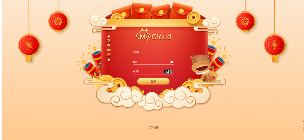 2021版OA专业澳门,香港6和彩,修改注单,自动开奖,新版开奖器-八妹源码