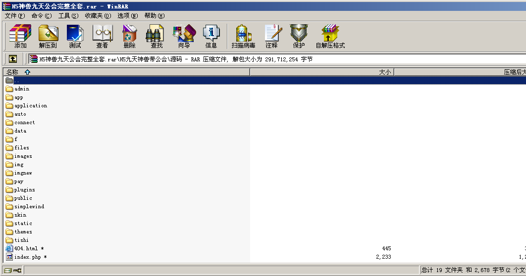 H5神兽九天公会棋牌源码全套_八妹源码-3 H5神兽九天公会棋牌源码全套_八妹源码-3