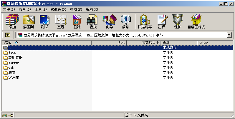 微局娱乐棋牌源码游戏(房卡+金币+积分)_八妹源码-4