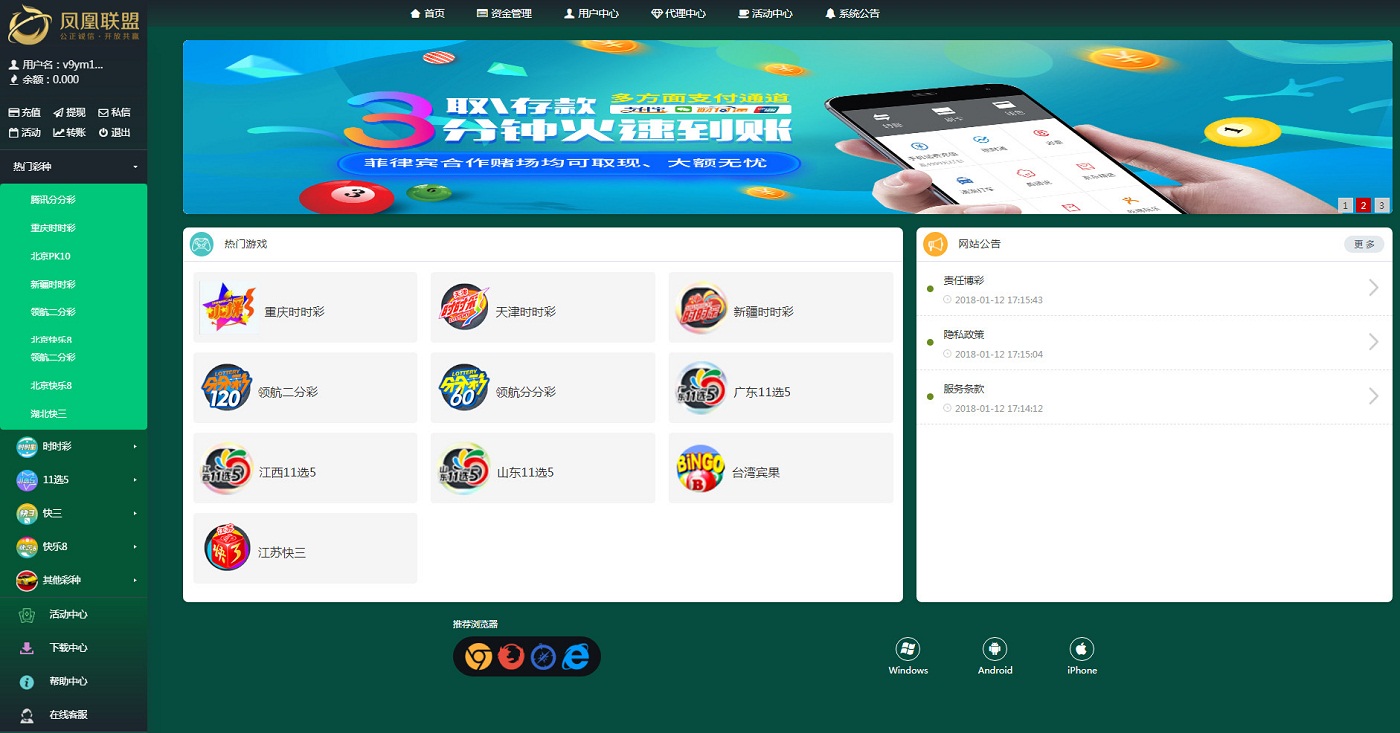 凤凰联盟源码带有代理模式契约功能_八妹源码-2 凤凰联盟源码带有代理模式契约功能_八妹源码-2