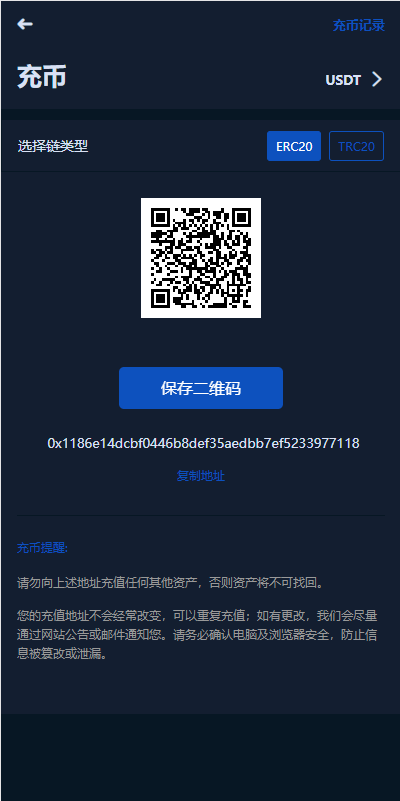 全新框架双语言交易所/币币交易所/质押挖矿/交易机器人_八妹源码-8 全新框架双语言交易所/币币交易所/质押挖矿/交易机器人_八妹源码-8