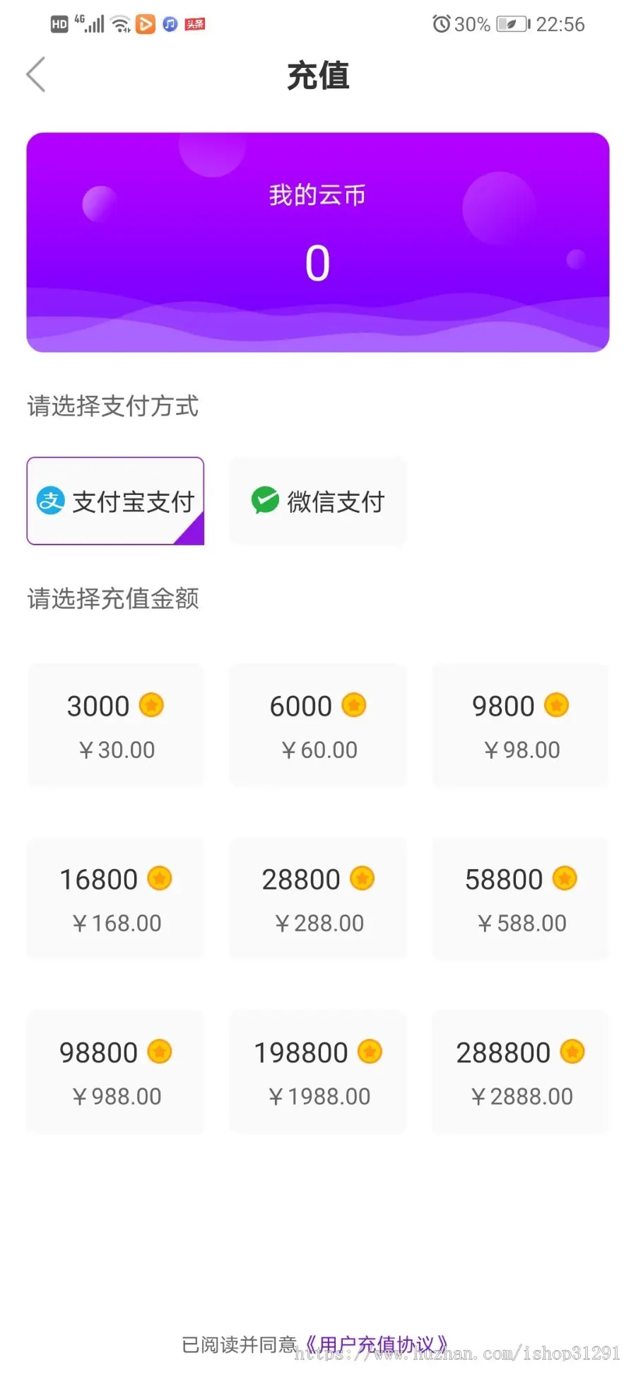 （一对一+一对多）直播交友视频app一对一婚恋一对一视频语音app系统源码一对一视频APP_八妹源码-7