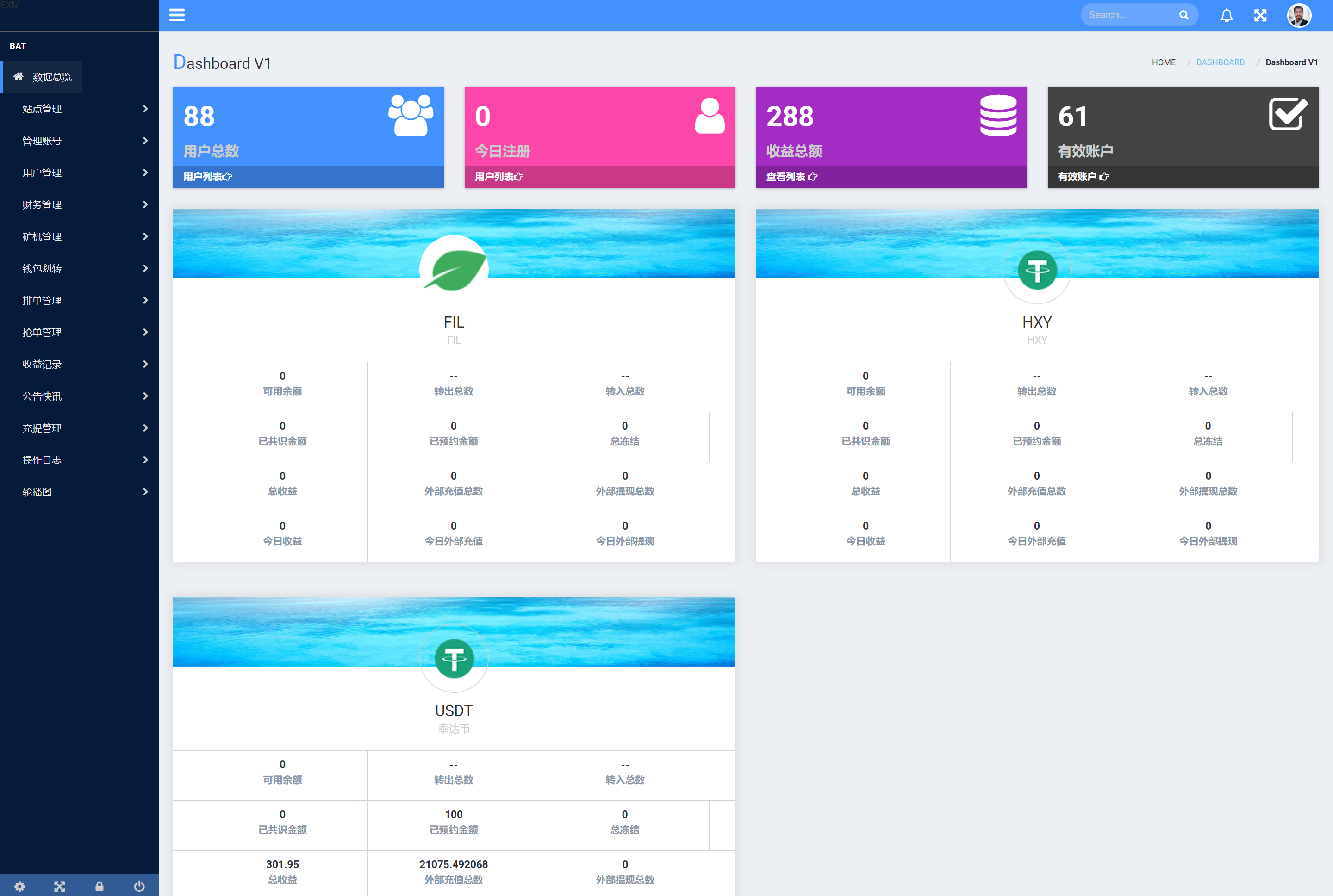 IPFS算力矿机/usdt排单众筹系统/usdt理财分红系统_八妹源码-13
