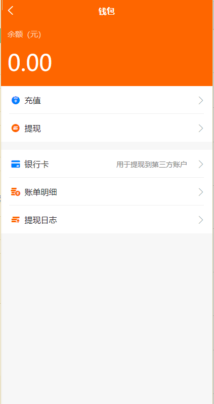 uniapp版商城系统/直播社区/电商自营/多商户_八妹源码-8 uniapp版商城系统/直播社区/电商自营/多商户_八妹源码-8