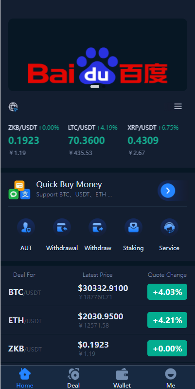 全新框架双语言交易所/币币交易所/质押挖矿/交易机器人_八妹源码-2 全新框架双语言交易所/币币交易所/质押挖矿/交易机器人_八妹源码-2