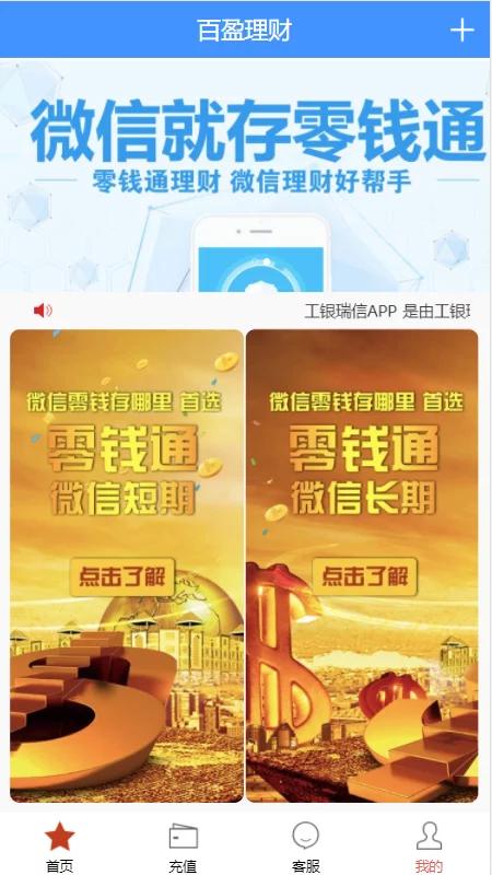 最新二开小米28完整运营版,全新UI,支持微信登陆-八妹源码