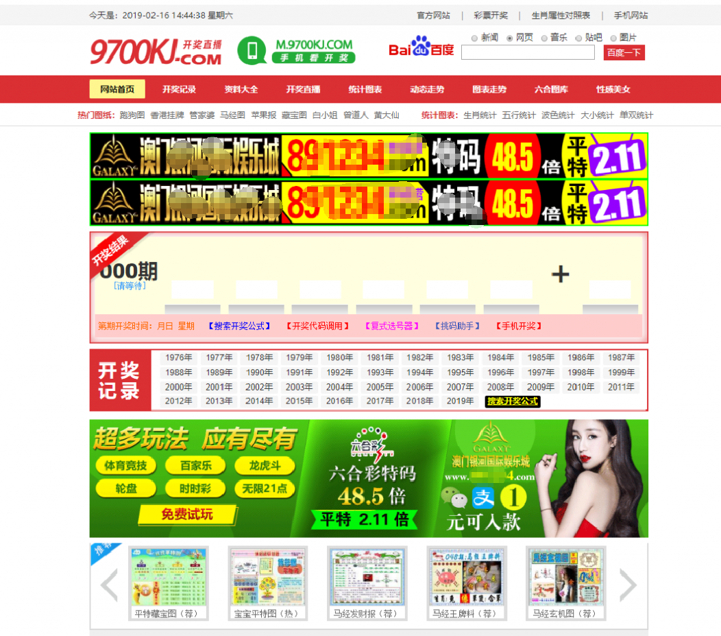 修复开奖六和心水资料论坛-独家带后台,六和计划源码程序-八妹源码