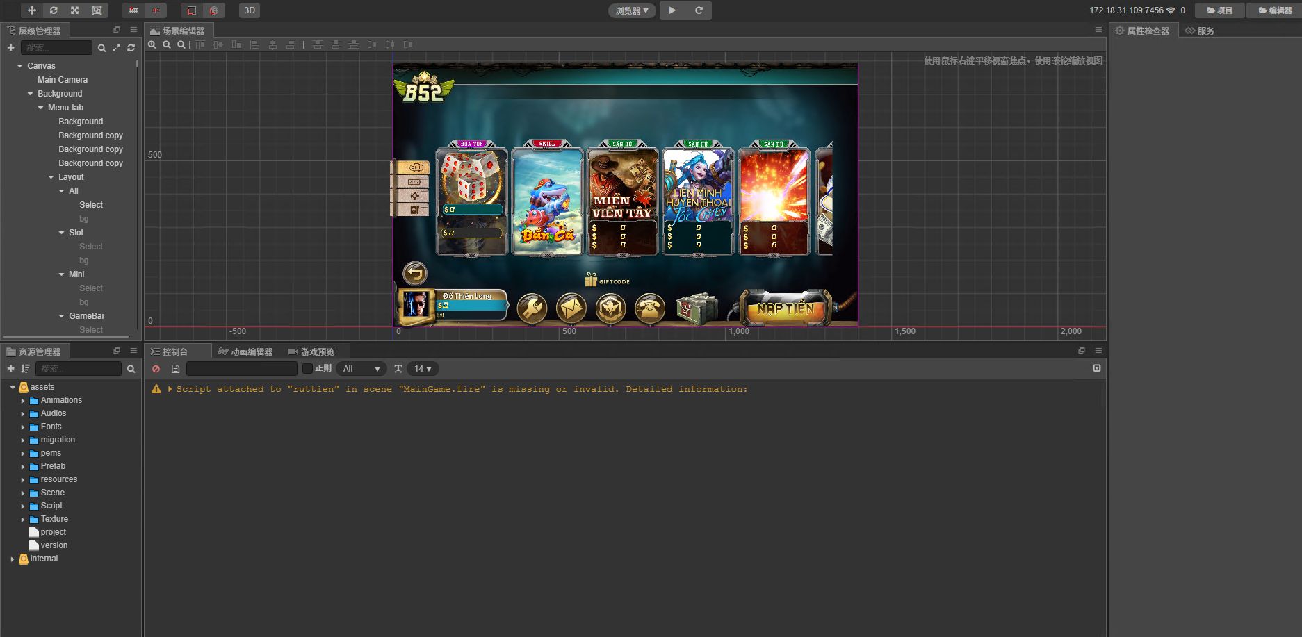 纯越南语cocos超精美电玩游戏3套UI/拉霸竞猜/带控制/纯源码非组件-八妹源码