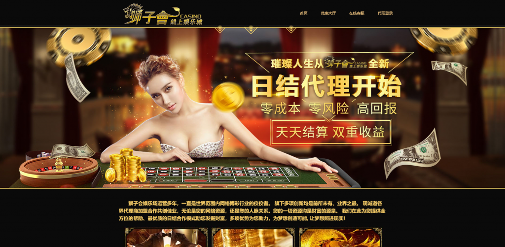 大富双玩法YLC|二次开发版|WAP手机端自适应|修复|带教程-八妹源码