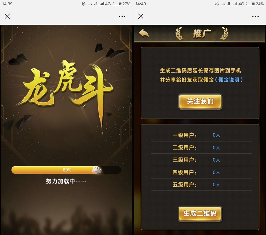 H5龙虎斗棋牌平台完整版源码-八妹源码