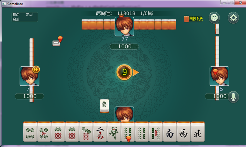 小院房卡麻将山西版_八妹源码-2