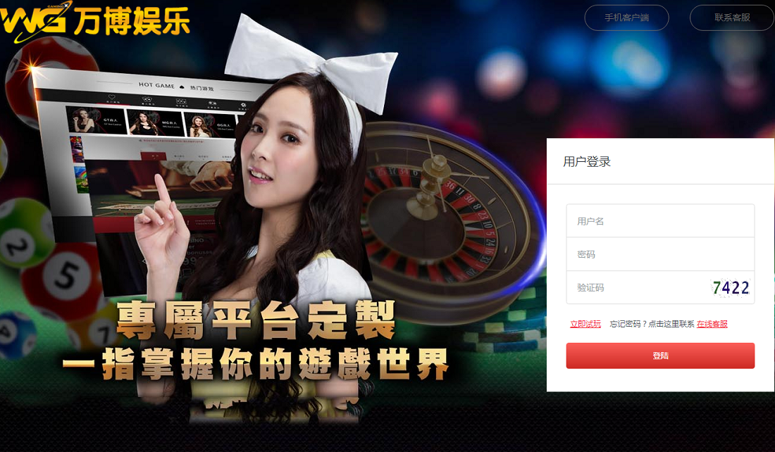 WG万博YLC，完整ssc程序源码运营版免接口电脑+手机端，JAVA语言开发-八妹源码