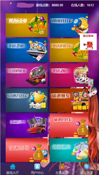 全网最新飞鸟系统+多cai种+完美版+不可多开房间-八妹源码