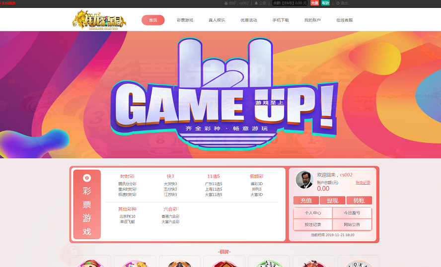 祥龙cai乐园-2019大富最新版本 最完整版本-八妹源码