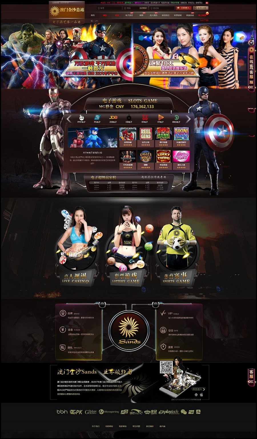 首发WG-YLC源码更新NET的19套+php的20套模板+安装视频教-八妹源码