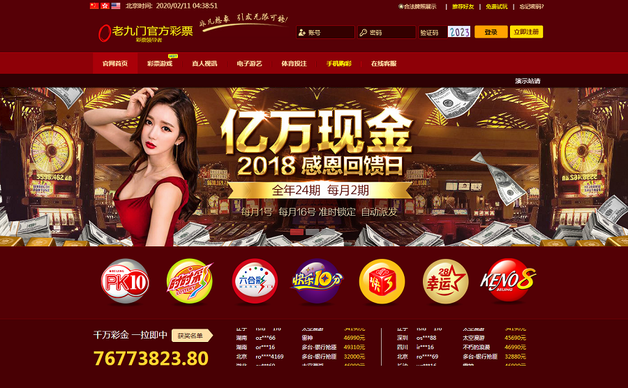 二开满堂C+聊天室+加完整KJ采集全新UI+完美接单版-八妹源码