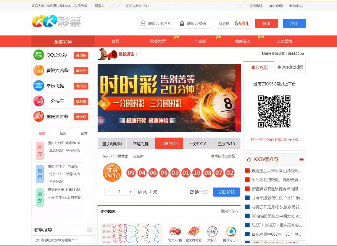 最新更新KK双玩法完美完整win版本+搭建教程+完整-八妹源码