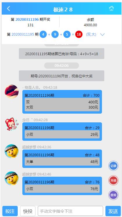 南宫28源码完整数据+采集+机器人+安装视频教程_八妹源码-1 南宫28源码完整数据+采集+机器人+安装视频教程_八妹源码-1